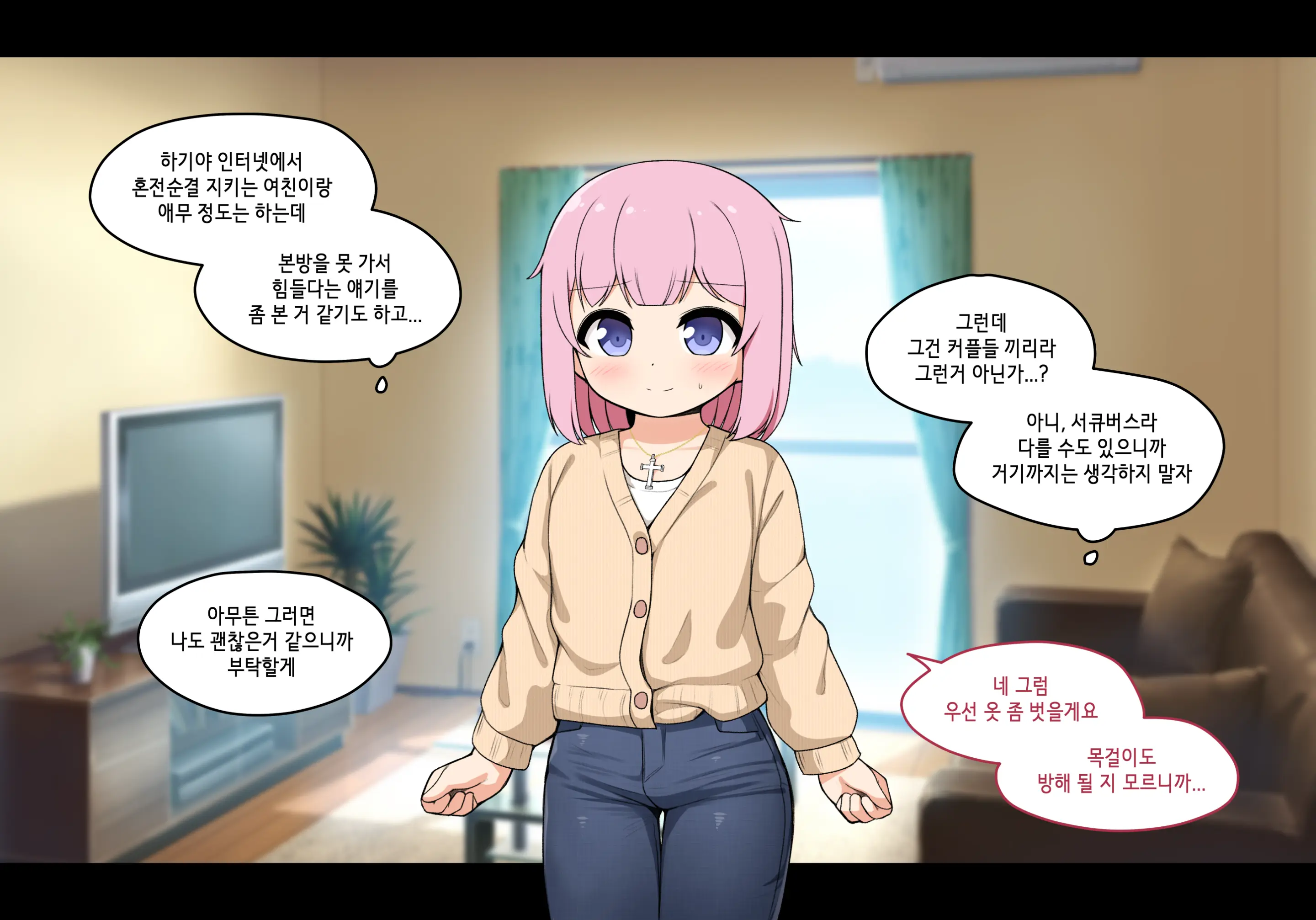 Succubus Comic Collection (Uncensored)